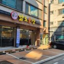 남도술상 이미지