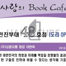 (주)상훈유통