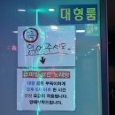 스마일노래연습장 이미지