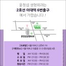 윤정섭성형외과의원 이미지