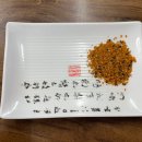 청화양꼬치