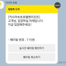 항구 | 카시아속초호텔 수페리어 트윈 항구전망 후기 | 주차꿀팁, 체크인
