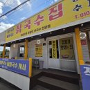 성읍리-11 이미지