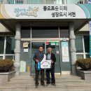 동백주유소 동양일보