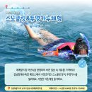 갈남어촌체험휴양마을 이미지