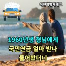 이상한대통령세계관 이미지