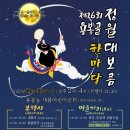 용봉골 이미지