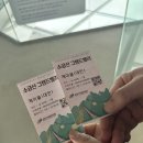 아트카 - 광양시 와룡길 9-6 | [원주 여행] 가족여행으로 가기 좋은 소금산 그랜드밸리 미디어아트센터 방문 후기 + 케이블카 가격까지