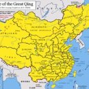 청나라 / 과연 우리의 역사인가 아닌가? (국회 헌정회관 토론 등) 이미지