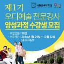 오디뮤직 이데일리