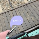 김유정역 | 서울 근교 나들이 강촌 김유정역 레일바이크 탑승 후기