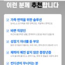 이알솔루션 네이버블로그