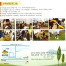 상리목장 이미지