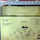 지에스25신림난우점 이미지