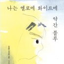 글헤는밤 이미지