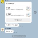 소문난보배곱창 이미지
