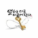 수림결혼정보 이미지