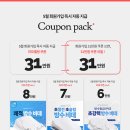 컴백몰 이미지