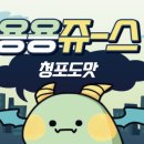 신항전자담배