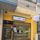 천안 디저트 맛집, 불당동 단체주문 답례품 선물세트 택배 가능! 오란다 스토리 내돈내산 후기
