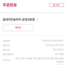 굽네치킨(운정3호점) 이미지