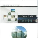 다옴프라자 이미지