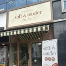 남악중학교 | [목포 남악 빵집] 소프트 앤 텐더, 실력 &amp; 맛 검증된 비주얼 맛집, 신상 남악 베이커리 추천