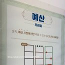 들꽃다방