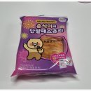두산정식 | [크보빵] 두산베어스 곰발바닥 꿀빵 내돈내산 후기