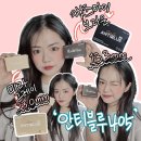 불루안경콘택트렌즈 이미지