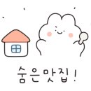 소라샤브샤브칼국수 이미지