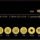 금천목재 이미지