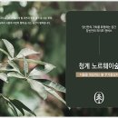 유림-1034 이미지