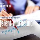 홍보커뮤니케이션 이미지
