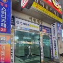 부천시청역 스카 추천 &#34;열공스터디카페&#34; 중동점 넓고 쾌적하게 공부한 후기