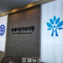 연세준치과의원 이미지