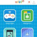 뚜루뚜루 이미지