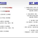 송씨솜씨＆스테이 이미지