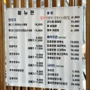 용천 | 기장밥집 산더미 오리불고기 열무국수 맛집 용천집 후기