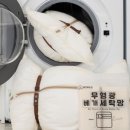 일도세탁 이미지