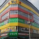 골프존파크초전시그니처점