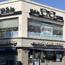 밝은눈안경원 호매실금곡점, 부모님 안경 맞춰드린 만족 후기