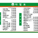 우리연탄구이 이미지