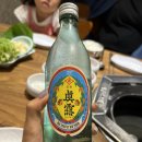 신청호식육식당