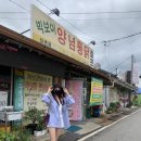 빅보이양념통닭 - 경주시 화전길 136 | 빅보이양념통닭