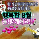 인생에서 중요한ㅡ것들은 다 공짜다ㅡ유쾌한 인생중세서 ㅡ부는 바람도 공짜ㅡ시원한 공기도 공짜 ㅡ시원한 계곡도 공짜 ㅡ 이미지