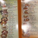 신포우리만두논산