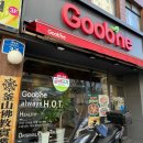 굽네치킨 부전점 이미지