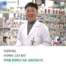 바른손약국 이미지