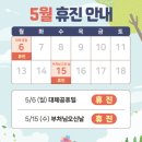 연수탑정형외과의원 이미지